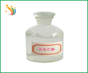 無(wú)水乙醇