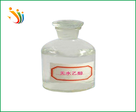 無(wú)水乙醇