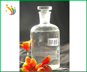 甲醇